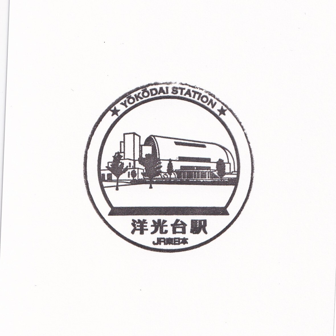 洋光台駅_20240428