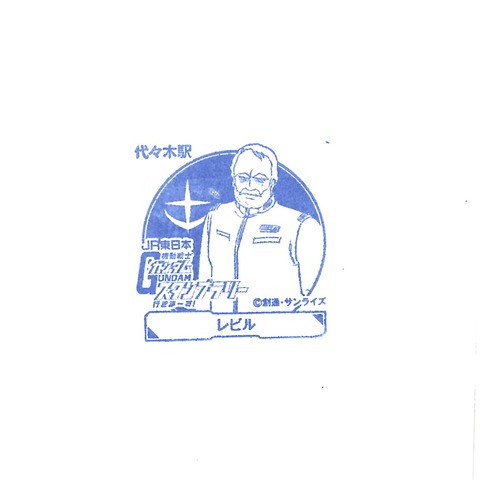 42_代々木駅_20180227
