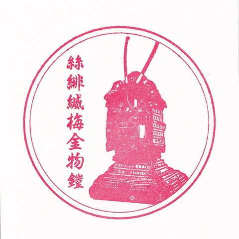 20230417_遊就館-02