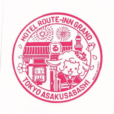 ホテルルートインGrand東京浅草橋_20241206
