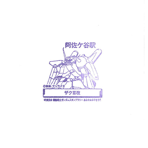 53阿佐ヶ谷駅_20200127