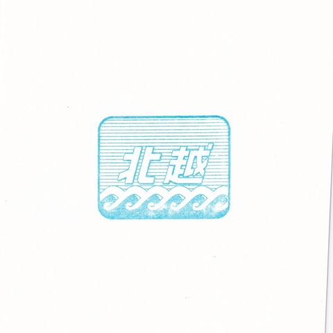 11さいたま新都心駅_20230305