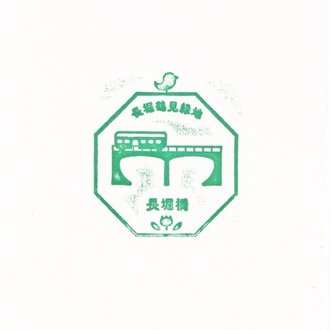 N16長堀橋駅_20240114