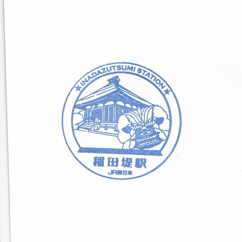 JN16稲田堤駅_20241207