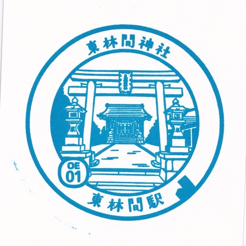 小田急_OE01東林間駅_20230830