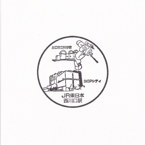 西川口駅_20241231