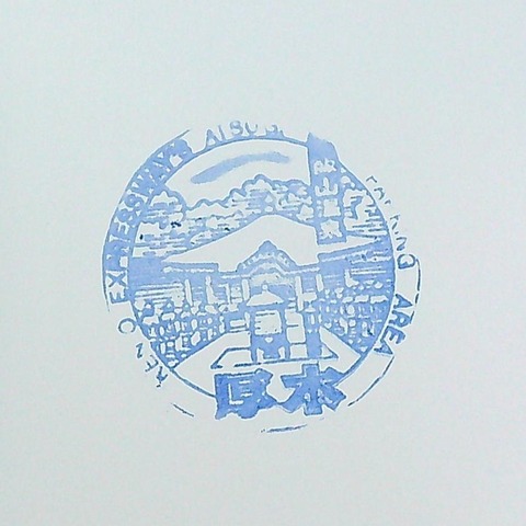 圏央道_01厚木PA内_20220505
