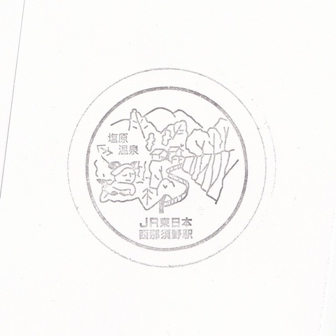 西那須野駅_20241230