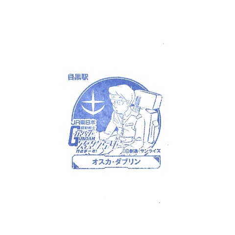 15_目黒駅_20180113