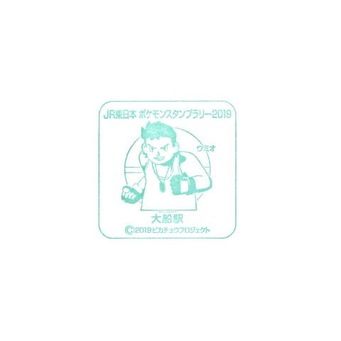 38大船駅_20190817