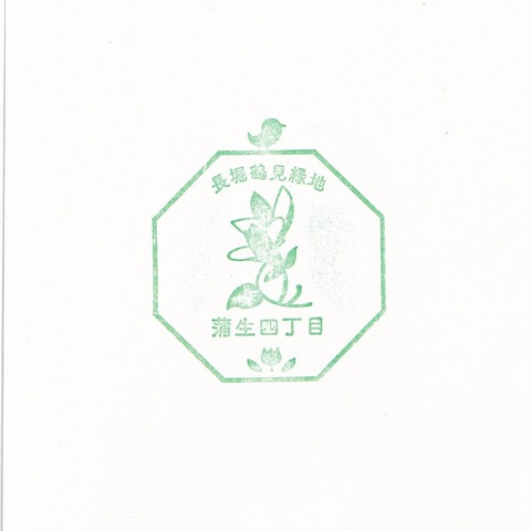 N23蒲生四丁目駅_20240114