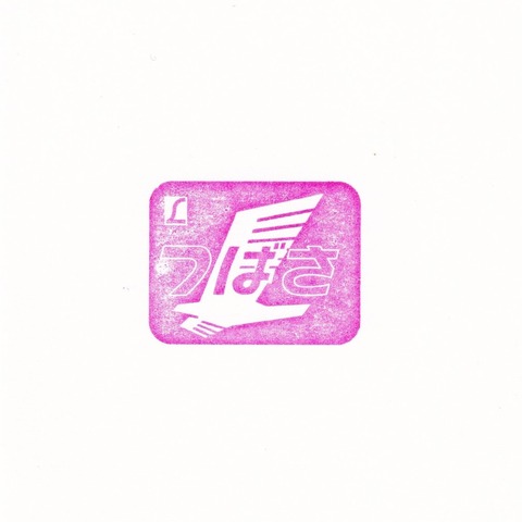 04吉川美南駅_20230212