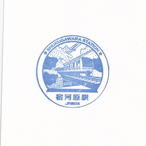 JN13宿河原駅_20241207