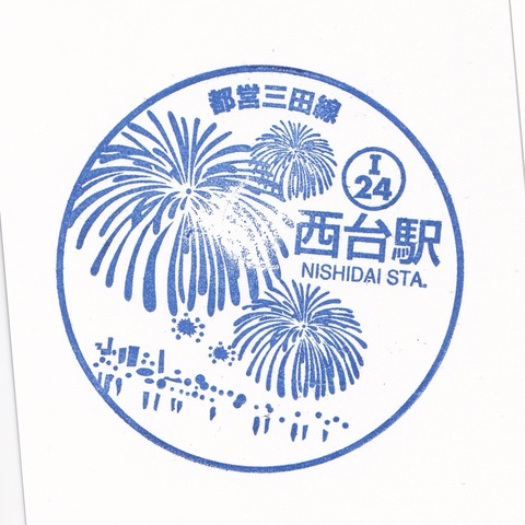 I24西台駅_20231228