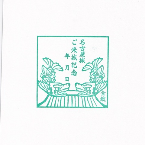 20230616_名古屋城-1