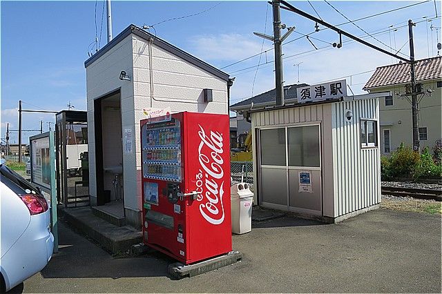 岳南電車 須津駅 適当な紀行集