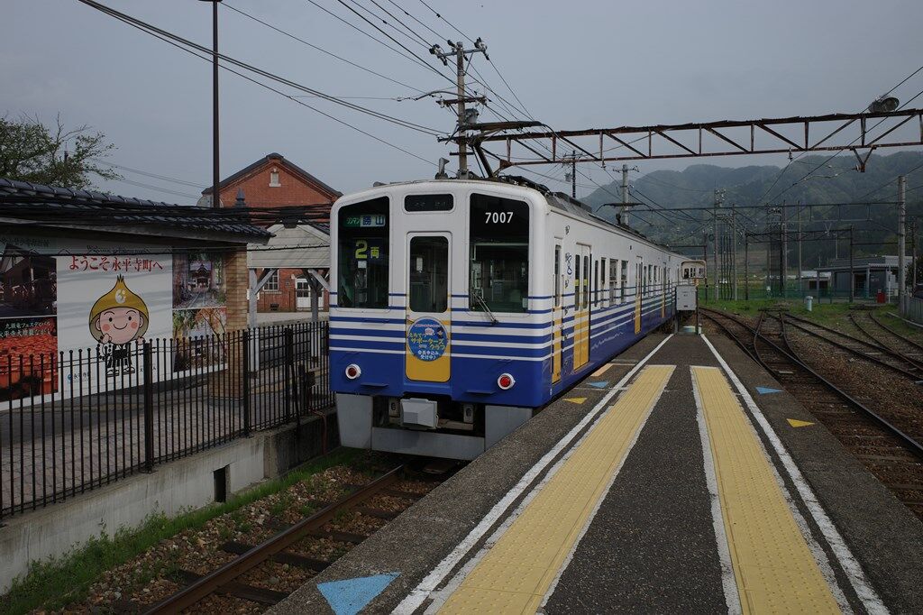 春の福井紀行 ちぜん鉄道 勝山永平寺線 永平寺口駅 迷走 旅の記憶 春の福井紀行 ちぜん鉄道 勝山永平寺線 永平寺口駅 迷走 旅の記憶