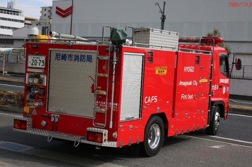 尼崎市消防局15 (尼消大庄4) 消防バスの過去部屋 尼崎市消防局15 (尼消大庄4) 消防バスの過去部屋