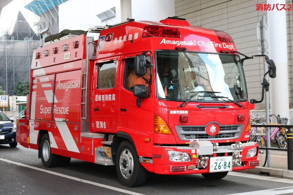尼崎市消防局14 (尼消6) 消防バスの過去部屋 尼崎市消防局14 (尼消6) 消防バスの過去部屋
