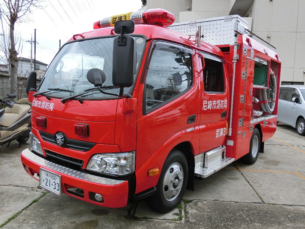 尼崎市消防局1 (尼消武庫3) 消防バスの過去部屋 尼崎市消防局1 (尼消武庫3) 消防バスの過去部屋