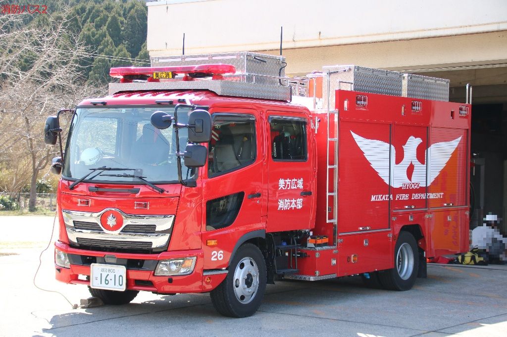 美方広域消防本部2 （美方消26） 消防バスの過去部屋
