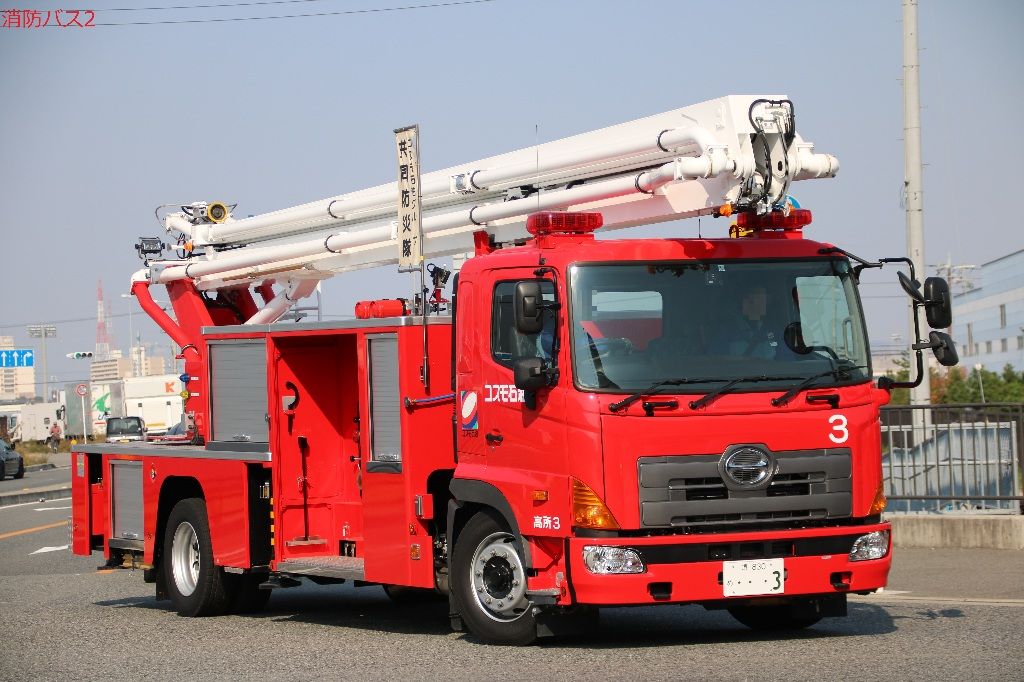 緊援隊 近畿 85 消防バスの過去部屋