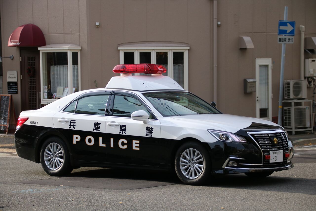 兵庫県警2 （210系クラウン 無線警ら車） 消防警察ピンポン訪問記3