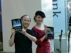 ipad&孫さん