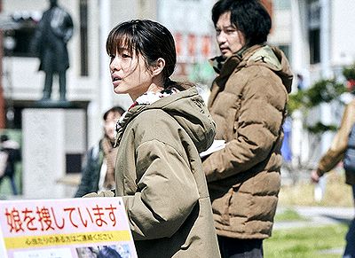 05ミッシング
