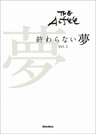 Alアルフィー