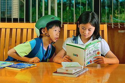 09ふつうのこども