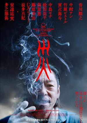 03災