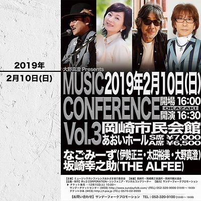 新 アコースティックギター生涯の1本 ライブ 新 アコースティックギター生涯の1本 ライブ