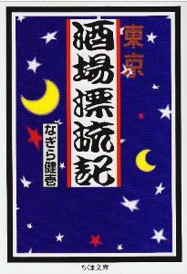 新 アコースティックギター生涯の1本 14年12月02日 新 アコースティックギター生涯の1本 14年12月02日