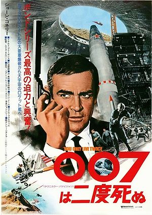 07007二度死ぬ