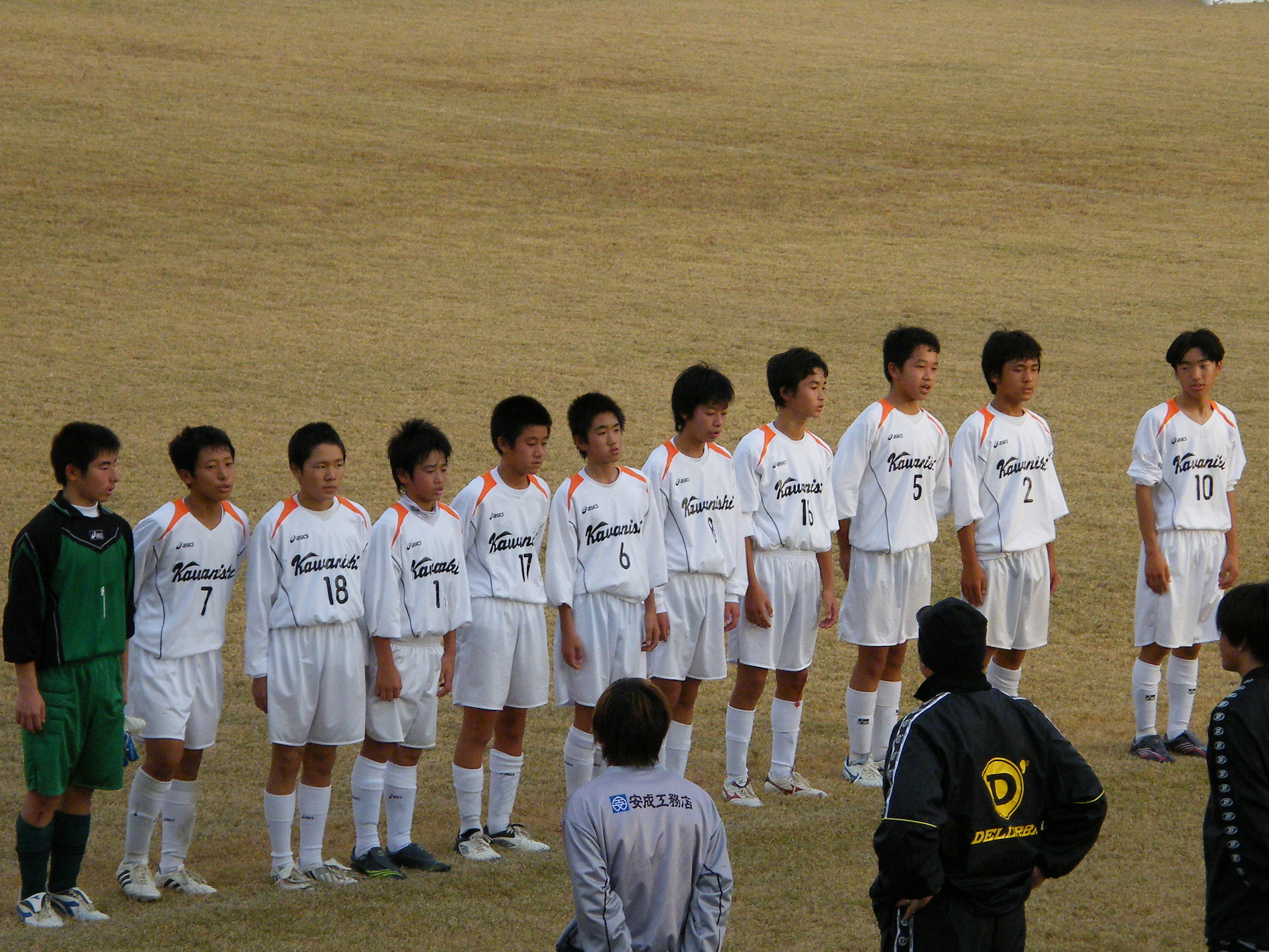嘉川サッカーサポーターズ 川西中学校蹴球部