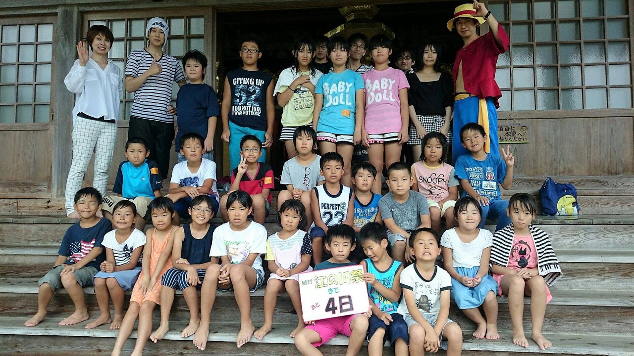 正福寺子ども寺子屋の集合写真で江の川祭りカウントダウン 正福寺 Home お坊さんの剛腕ラリアット