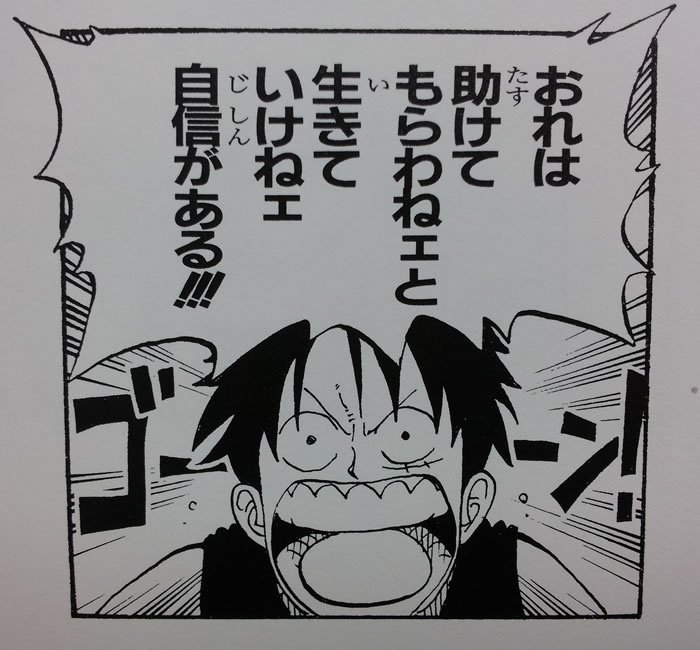 おれは助けてもらわねェと生きていけねェ自信がある 正福寺 Home お坊さんの剛腕ラリアット