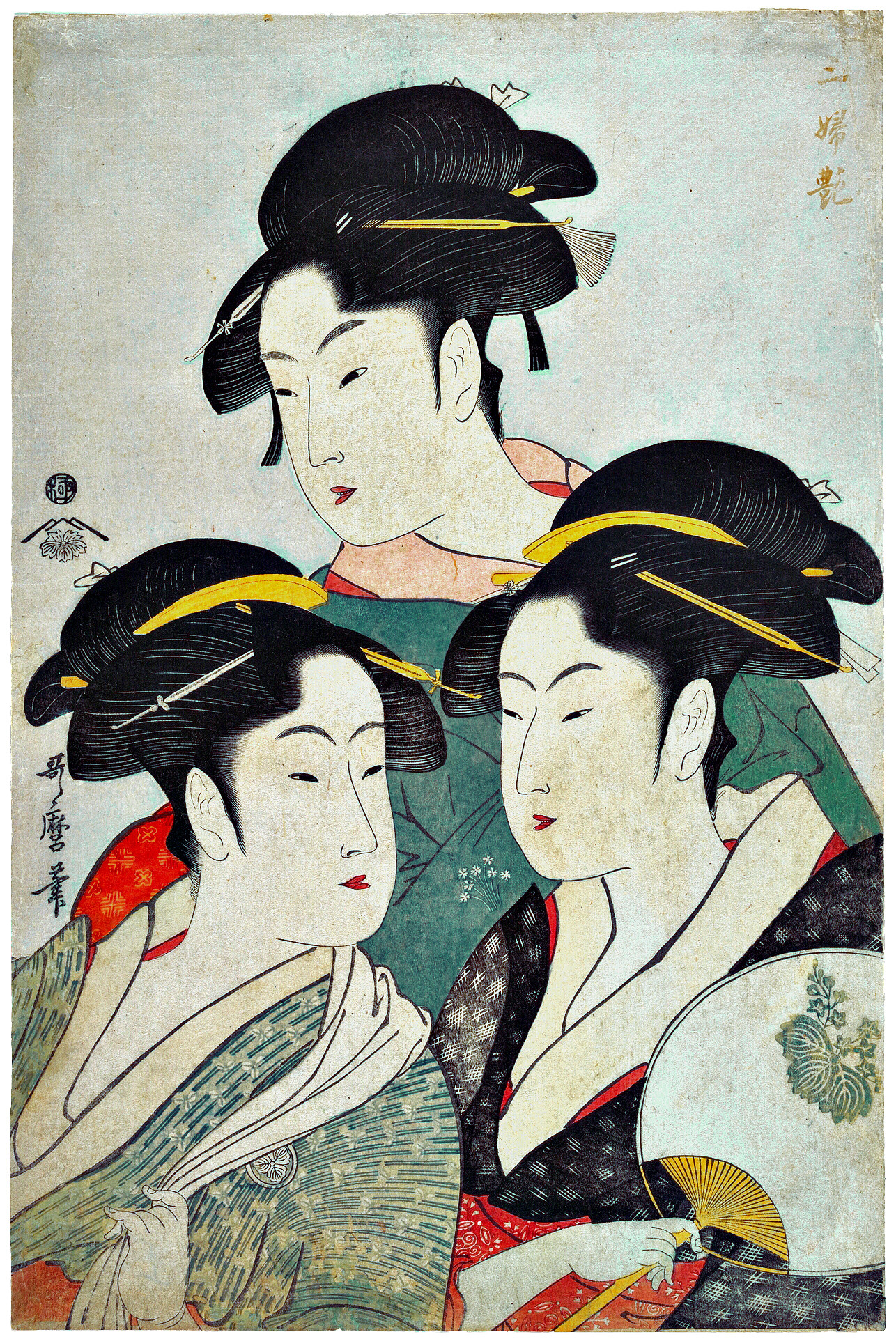浮世絵の退色復元 喜多川歌麿 三婦艶（当時三美人） : 日本の木版画