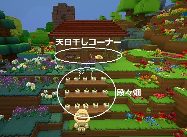 Staxel ぼろっぼろな小屋その２ ファーム日和