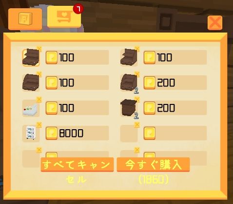 Staxel パティスリーを建てる ファーム日和