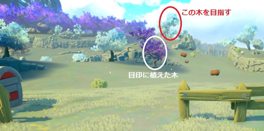 Yonder 近場のセージストーン 草原 ファーム日和