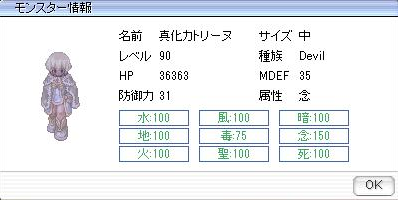 Lord Of Vermilion Arenaコラボ 永劫の戦 なすがまま Lord Of Vermilion Arenaコラボ 永劫の戦 なすがまま