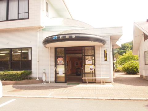 P6161860