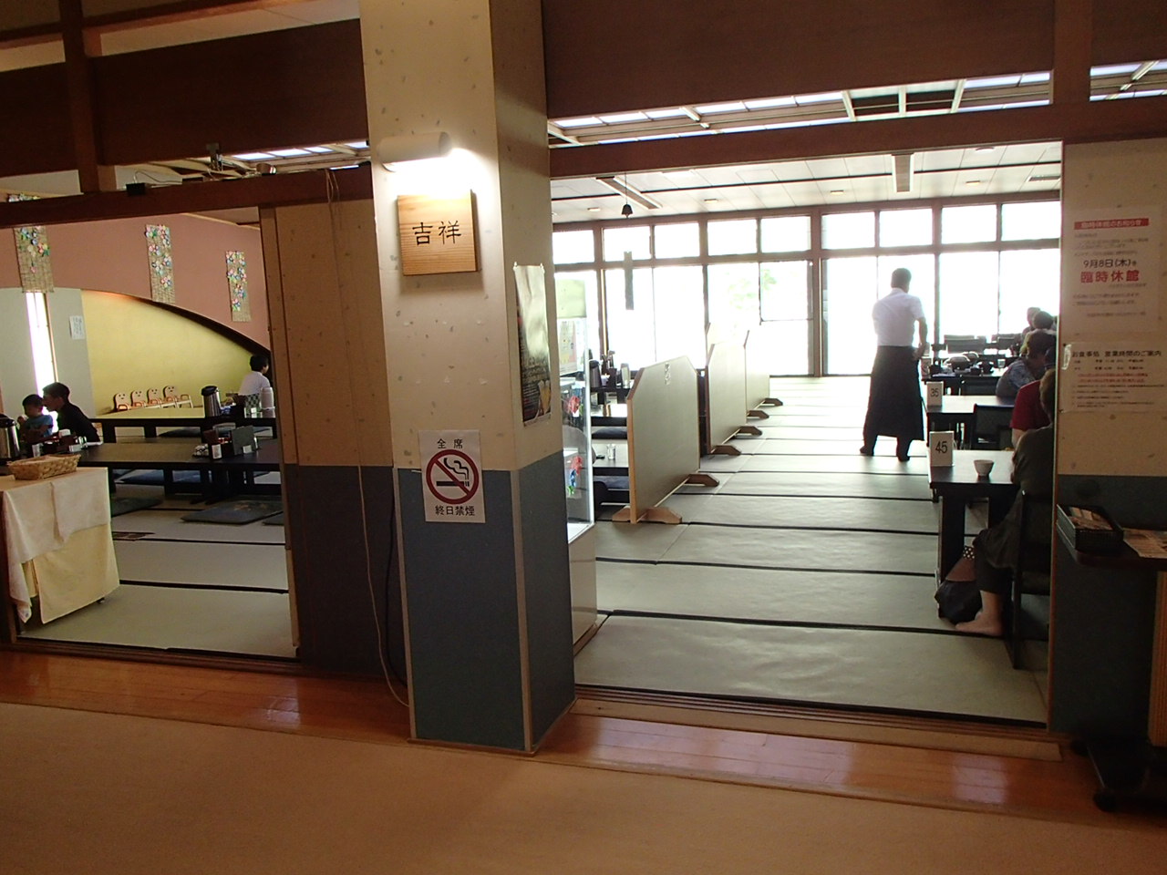 光信寺の湯 ゆっくら その3 それでも、何とかやってます~by尚古堂~ 光信寺の湯 ゆっくら その3 それでも、何とかやってます~by尚古堂~