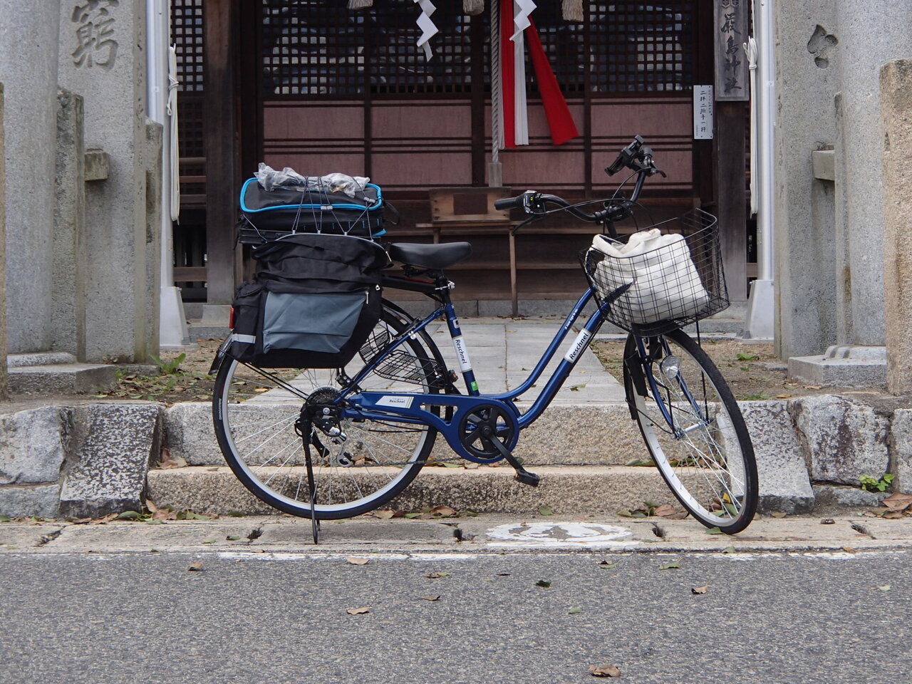 とりあえず ママチャリ の改造は完成しました それでも 何とかやってます By尚古堂