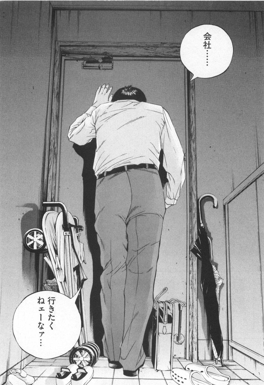 死にそうな顔して歩いてるスーツ姿のリーマン その横で笑顔で談笑する土方たち 人生ってなんだろう げそく 死にそうな顔して歩いてるスーツ姿のリーマン その横で笑顔で談笑する土方たち 人生ってなんだろう げそく