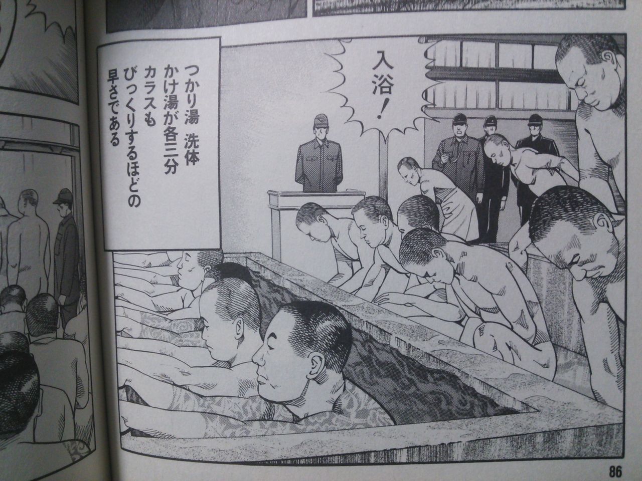 その他 身体検査の日々 その他 身体検査の日々