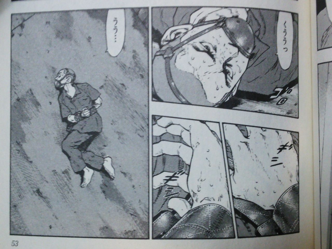 両手を締めつける革手錠 身体検査の日々 両手を締めつける革手錠 身体検査の日々