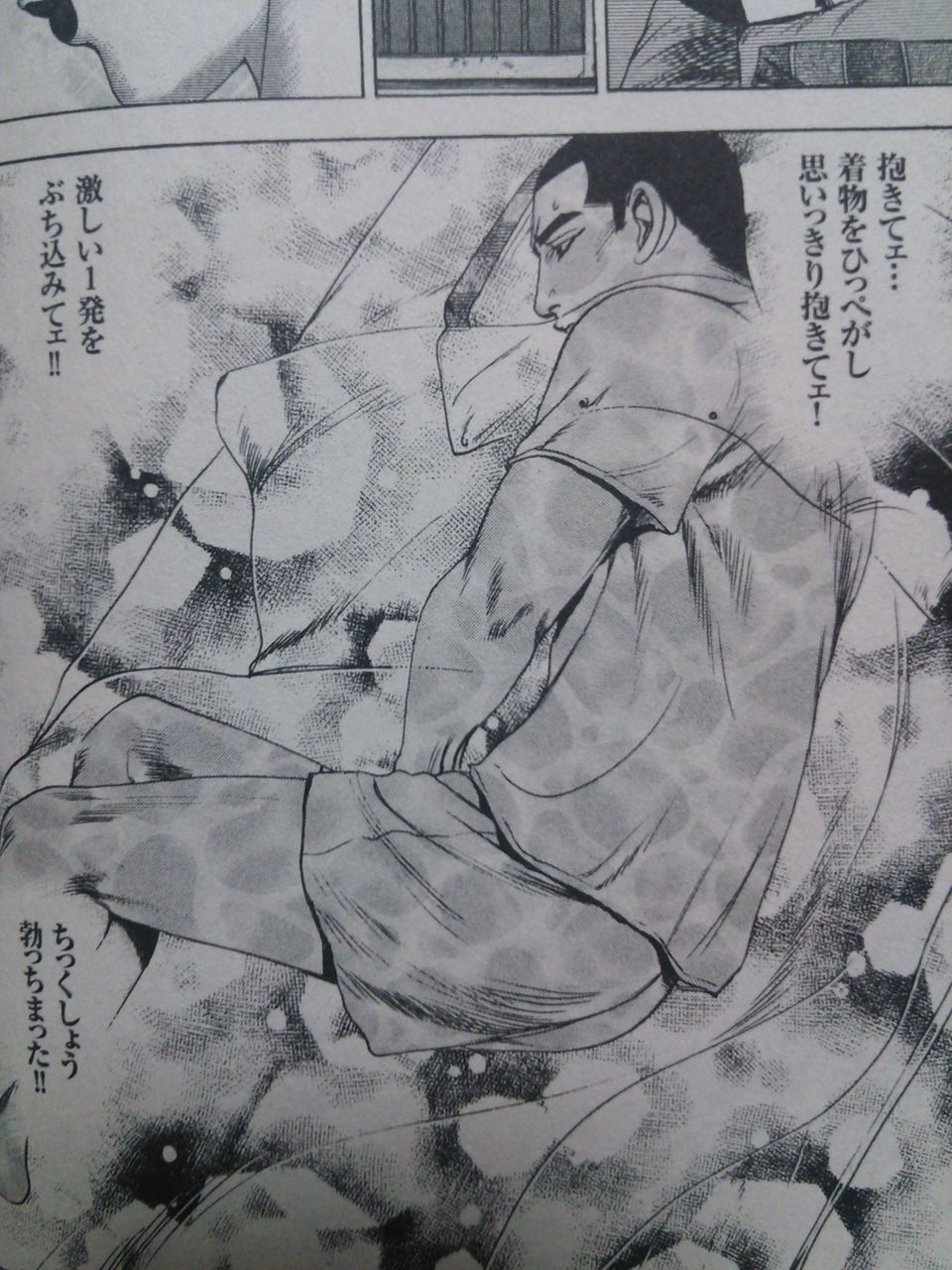 刑務所 オナニー ❤️ Best adult photos at doai.tv